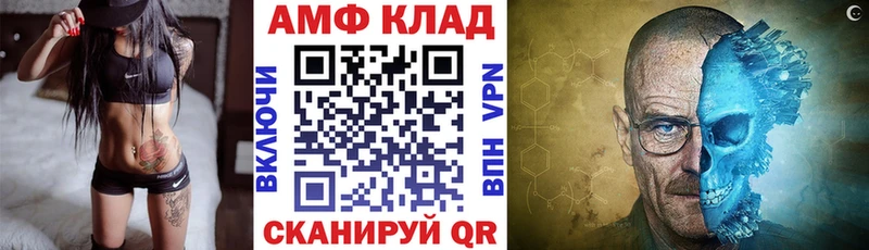 купить   Самара  АМФ 97% 