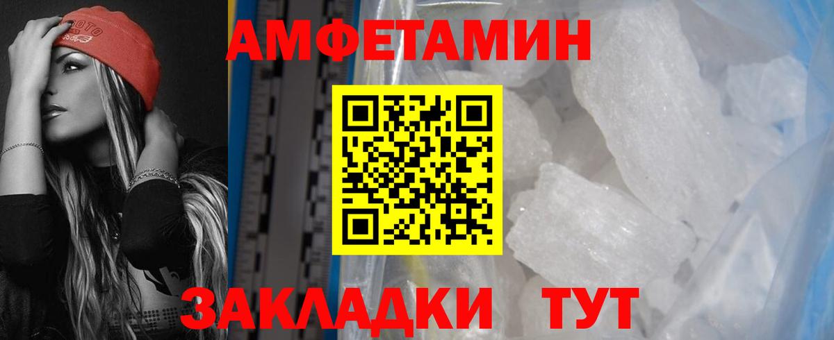 Самара  Амфетамин Premium  АМФЕТАМИН  Вход с VPN 