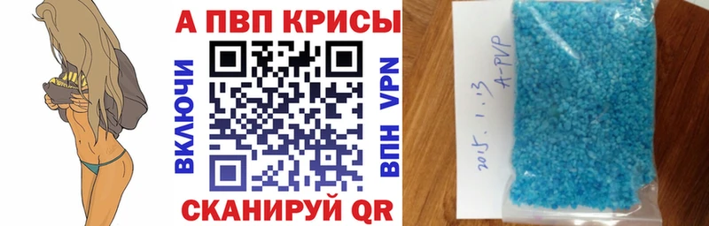 где можно купить наркотик Самара Alpha-PVP СК КРИС