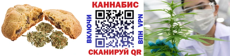 где купить   Самара  Еда ТГК конопля 