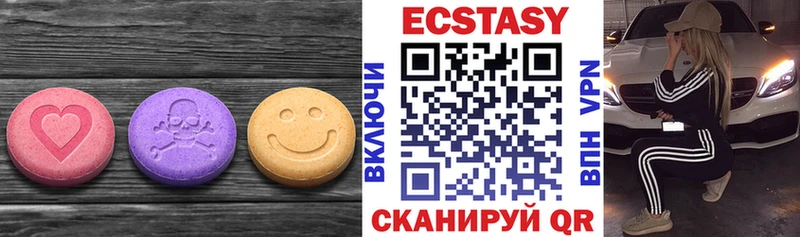 цены наркотик  Самара  Ecstasy круглые 