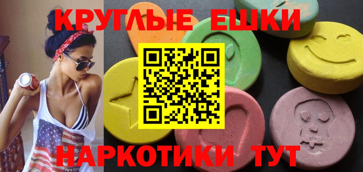 Ecstasy  Ecstasy 250 мг  MEGA   Самара  Вход с VPN 