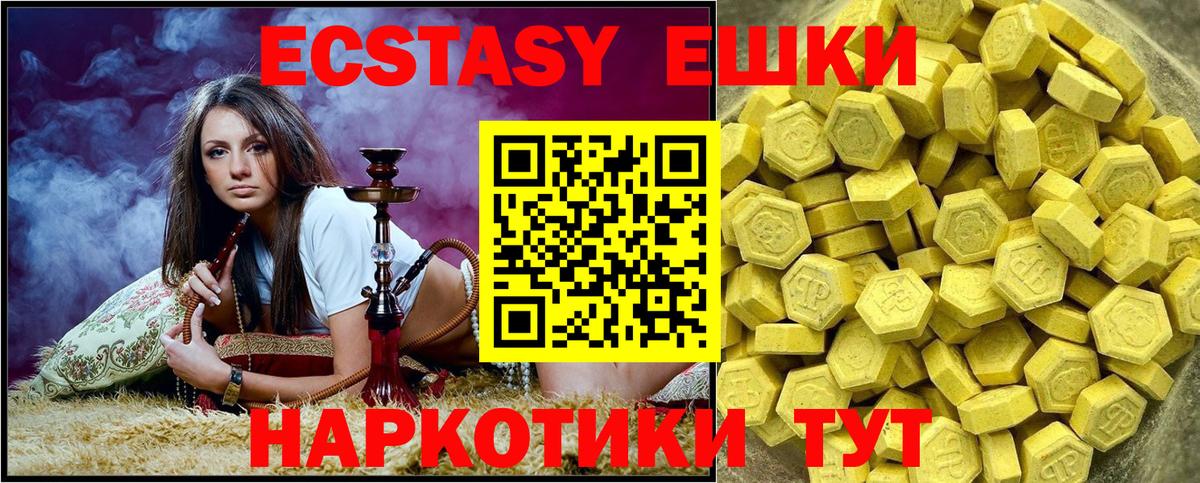 Экстази 99% Самара