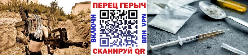 ОМГ ОМГ ССЫЛКА Самара Героин герыч