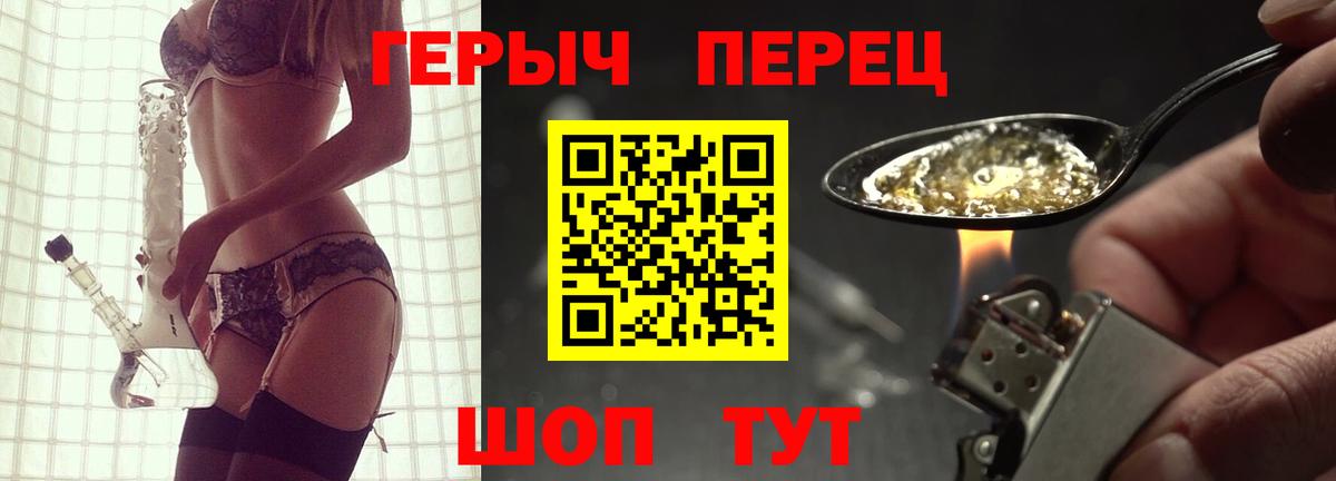 ГЕРОИН белый Самара