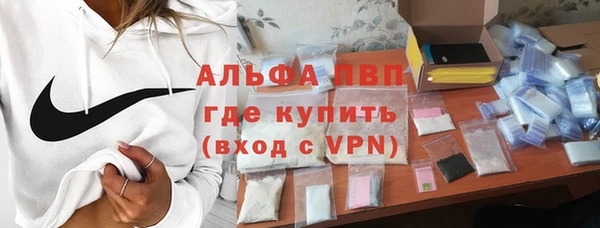 ALPHA PVP Алзамай