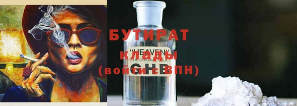 сатива Алексин