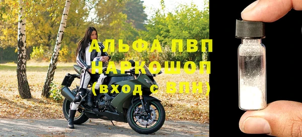 ALPHA PVP Алзамай
