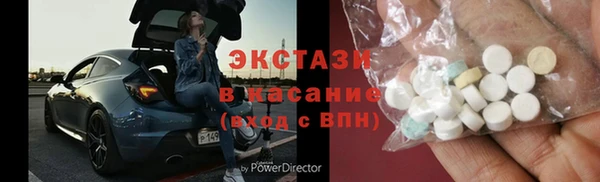 сатива Алексин