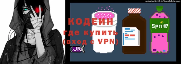 ALPHA PVP Алзамай
