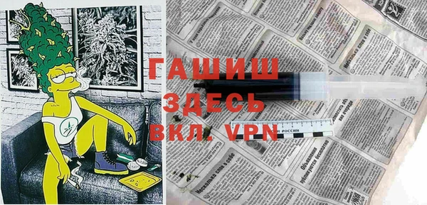 ALPHA PVP Алзамай