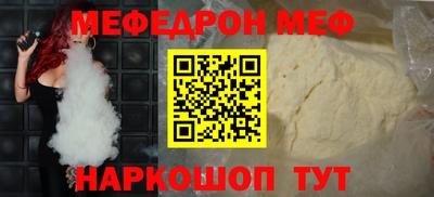 мдма Жуковский