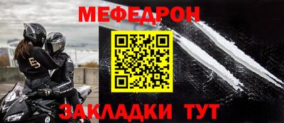 мдма Жуковский