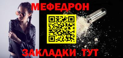 мдма Жуковский