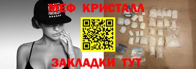 бутик Заводоуковск