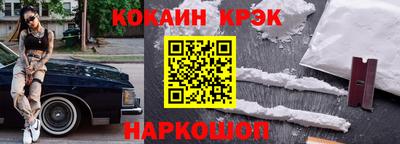 бутик Заводоуковск