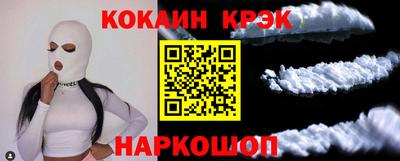 бутик Заводоуковск