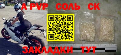 мдма Жуковский