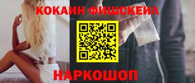 мдма Жуковский