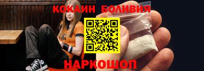 мдма Жуковский