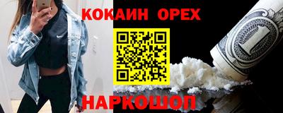 мдма Жуковский