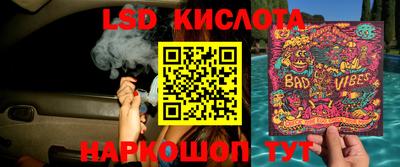 бошки Рыбинск