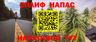бутик Заводоуковск