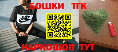 бутик Заводоуковск
