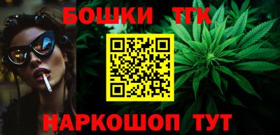 мдма Жуковский