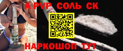 бутик Заводоуковск