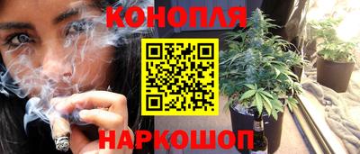 бутик Заводоуковск