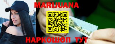 бутик Заводоуковск