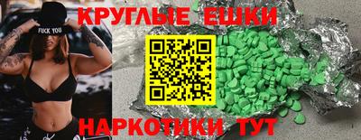 мдма Жуковский
