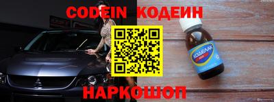 дмт Заволжье