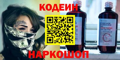 мдма Жуковский