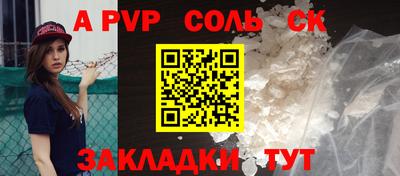бутик Заводоуковск