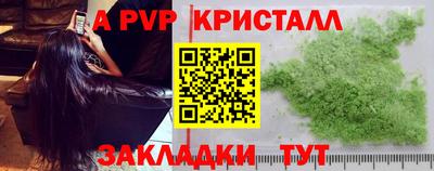 mdma Рязань
