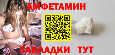мдма Жуковский