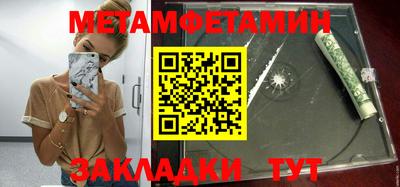 мдма Жуковский