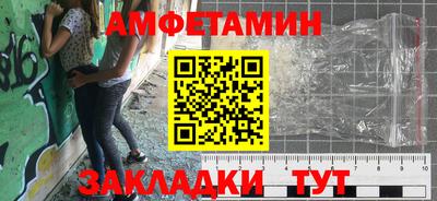 бутик Заводоуковск