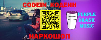 бутик Заводоуковск