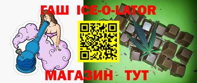 бутик Заводоуковск