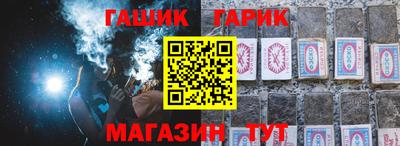бутик Заводоуковск
