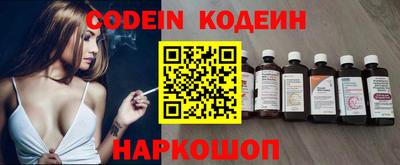 бутик Заводоуковск
