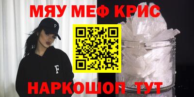 мдма Жуковский