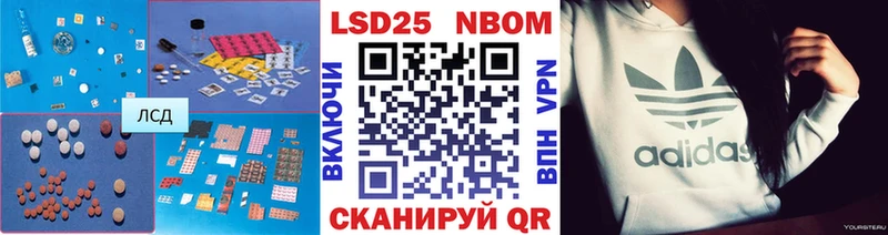 закладки Самара LSD-25 экстази кислота