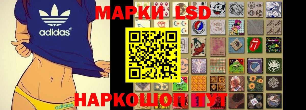 Лсд 25 экстази  Лсд 25 экстази ecstasy  Лсд 25 экстази ecstasy  Вход с VPN  Самара 