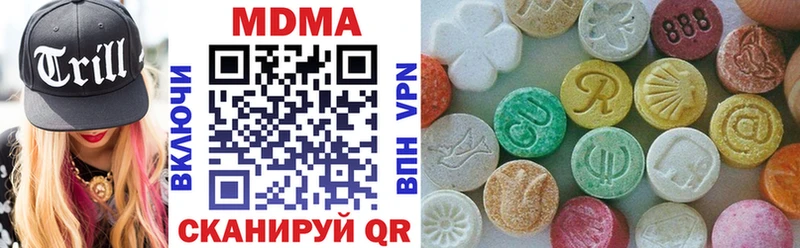 даркнет сайт  Самара  МДМА VHQ 