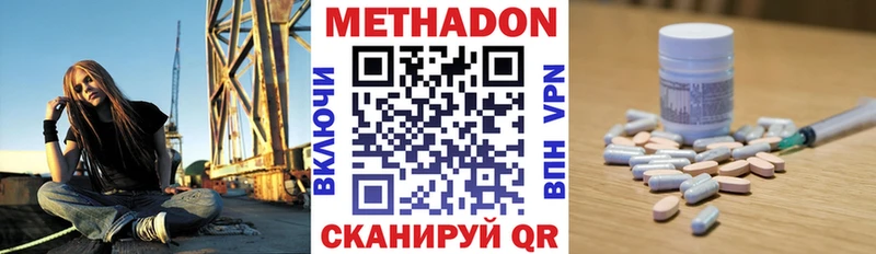 hydra ССЫЛКА  Самара  МЕТАДОН VHQ  цены наркотик 