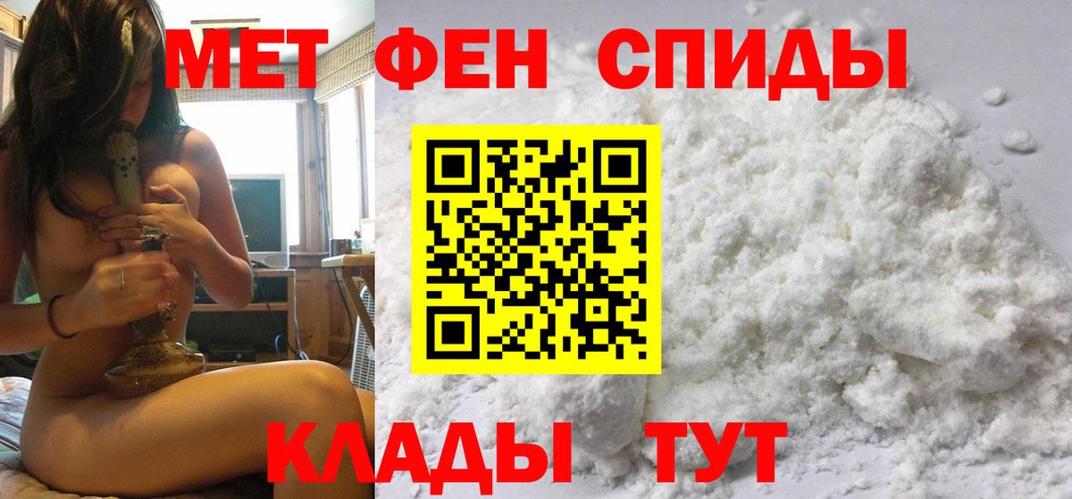 Метамфетамин Methamphetamine  МЕТАМФЕТАМИН  Вход с VPN  Самара  Метамфетамин Methamphetamine 